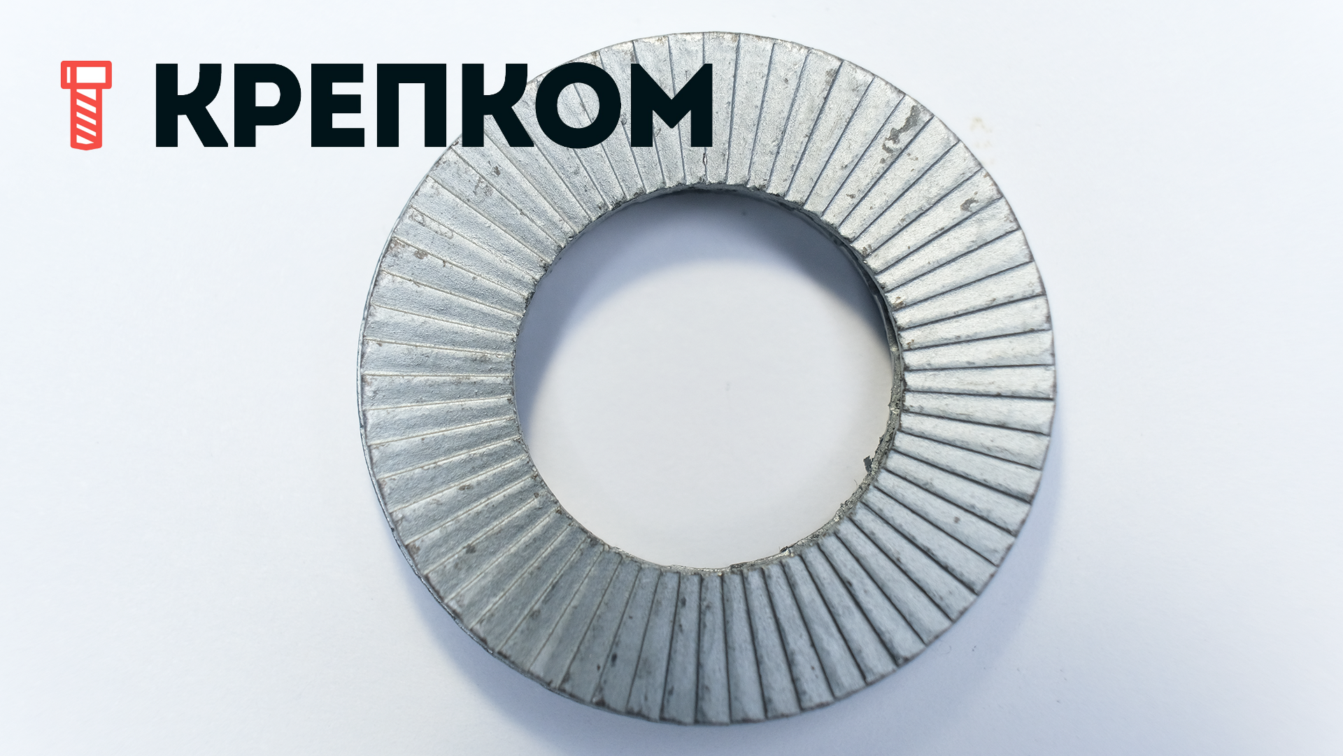Стопорная шайба Nord-Lock широкая (усиленная), сталь с покрытием Delta Protekt - фото